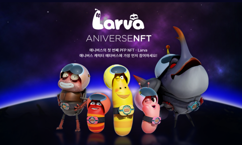 Aniverse, Larva Kids NFT'yi Başlattı!