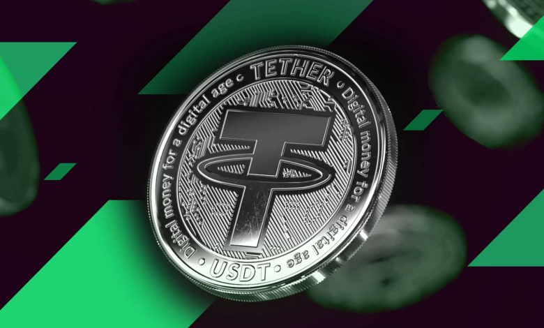 Tether